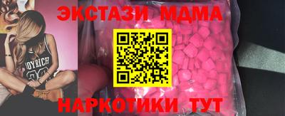 мдма Первоуральск
