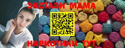 скорость mdpv Абинск