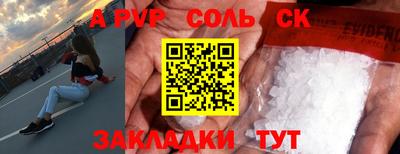 jwh Абакан
