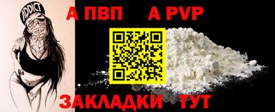 шишки Азнакаево