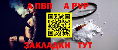 скорость mdpv Абинск