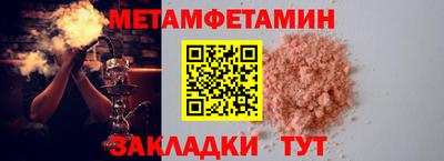 шишки Азнакаево
