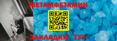 шишки Азнакаево