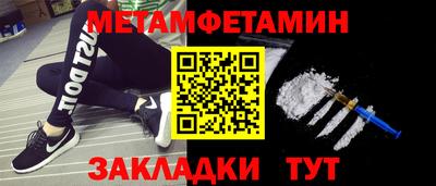 шишки Азнакаево