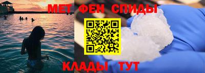 jwh Абакан