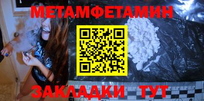 Альфа ПВП Партизанск