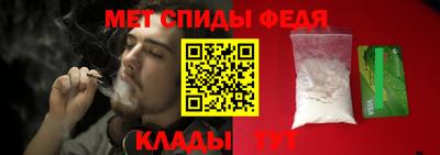 jwh Абакан