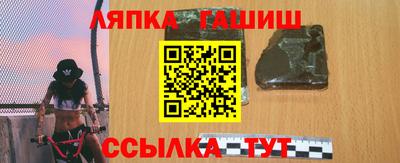 Альфа ПВП Партизанск