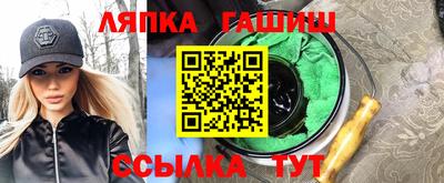 Альфа ПВП Партизанск