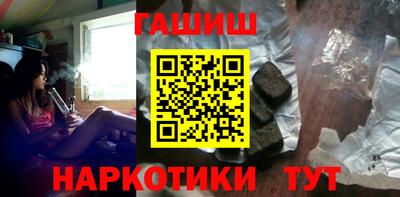 шишки Азнакаево