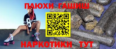 шишки Азнакаево