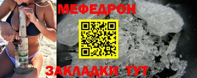 скорость mdpv Абинск