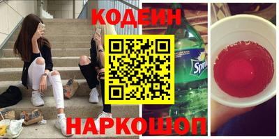 шишки Азнакаево