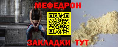 мдма Первоуральск