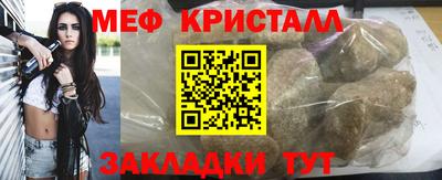 шишки Азнакаево