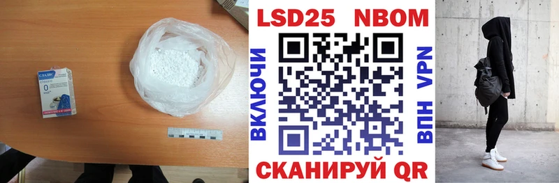 Лсд 25 экстази ecstasy  ссылка на мегу как войти  Ростов-на-Дону 