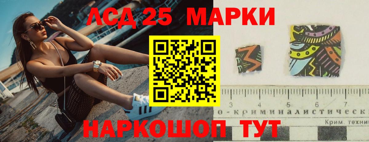 LSD-25 экстази кислота  Вход с VPN  LSD-25 экстази кислота  Ростов-на-Дону 