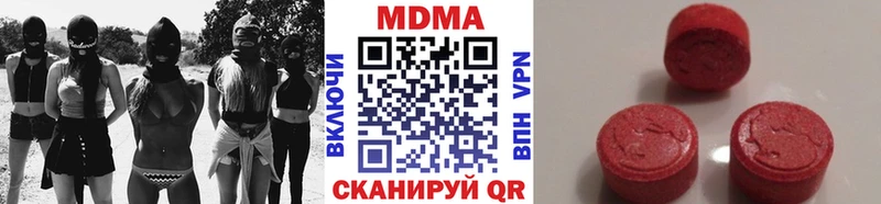 МДМА молли  сколько стоит  OMG как войти  Ростов-на-Дону 