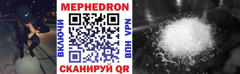 MEGA tor Ростов-на-Дону Мефедрон мяу мяу цены