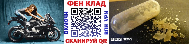 где купить наркотик  Ростов-на-Дону  МЕТАМФЕТАМИН кристалл 