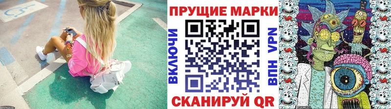 Наркотические марки 1,8мг  Ростов-на-Дону 