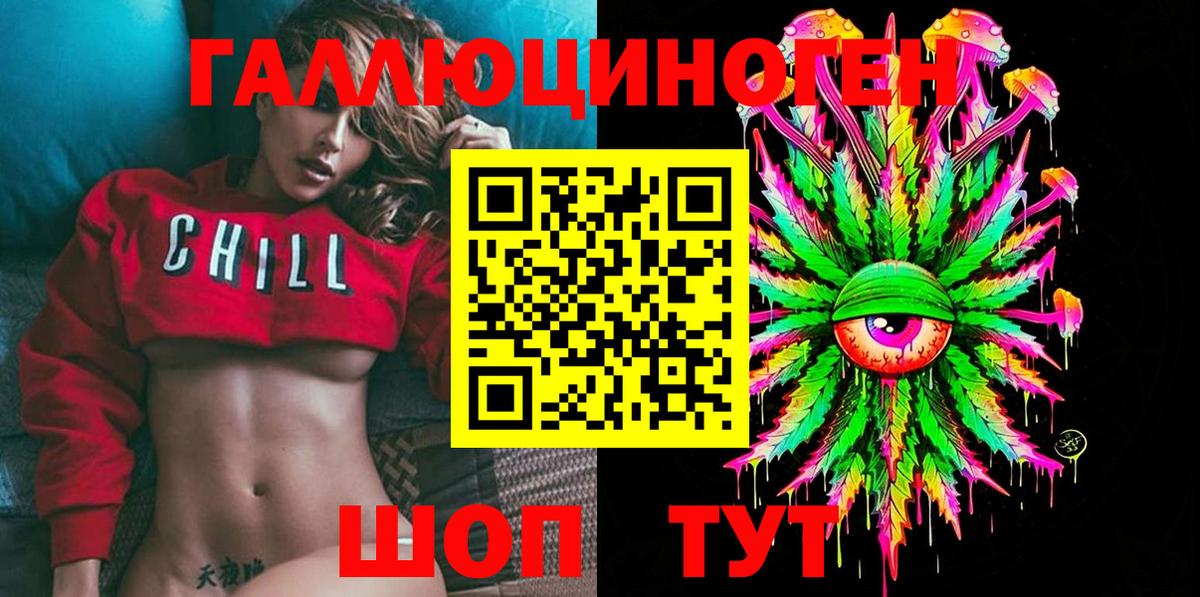 Ростов-на-Дону  Галлюциногенные грибы MAGIC MUSHROOMS  Вход с VPN 