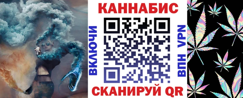 Марихуана сатива  даркнет сайт  Ростов-на-Дону 