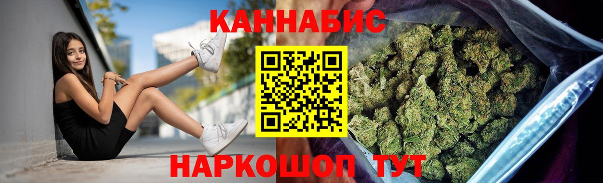 Бошки марихуана Amnesia Ростов-на-Дону