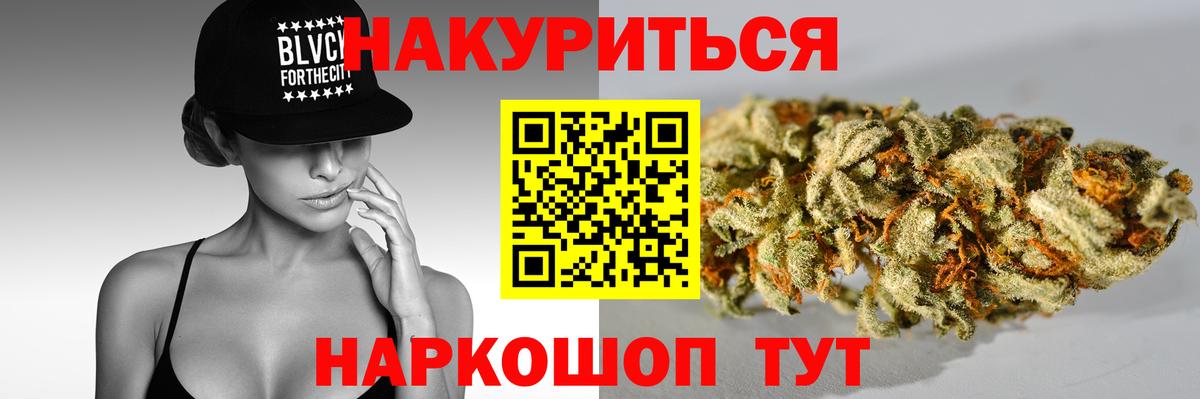 Бошки марихуана конопля Ростов-на-Дону