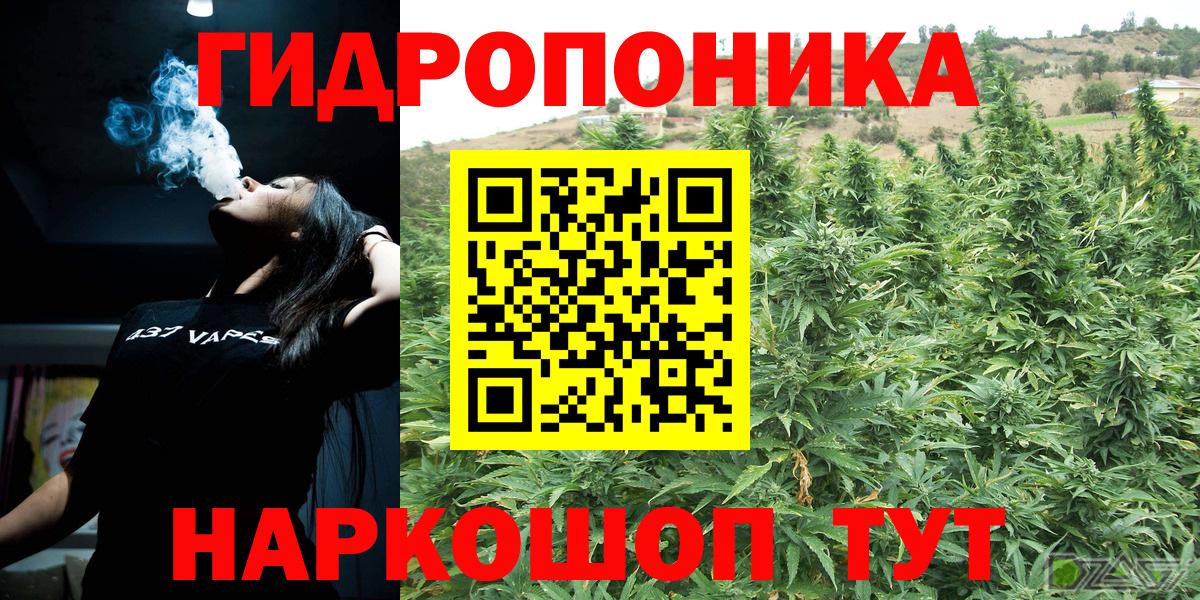 Ростов-на-Дону  Каннабис SATIVA & INDICA  Конопля Ganja  Вход с VPN  Канабис конопля 
